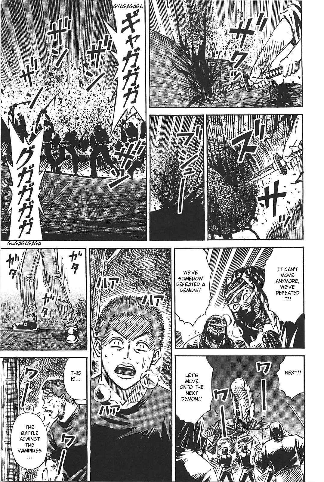 Higanjima - Saigo no 47 Hiai Chap 29 - Next Chap 30