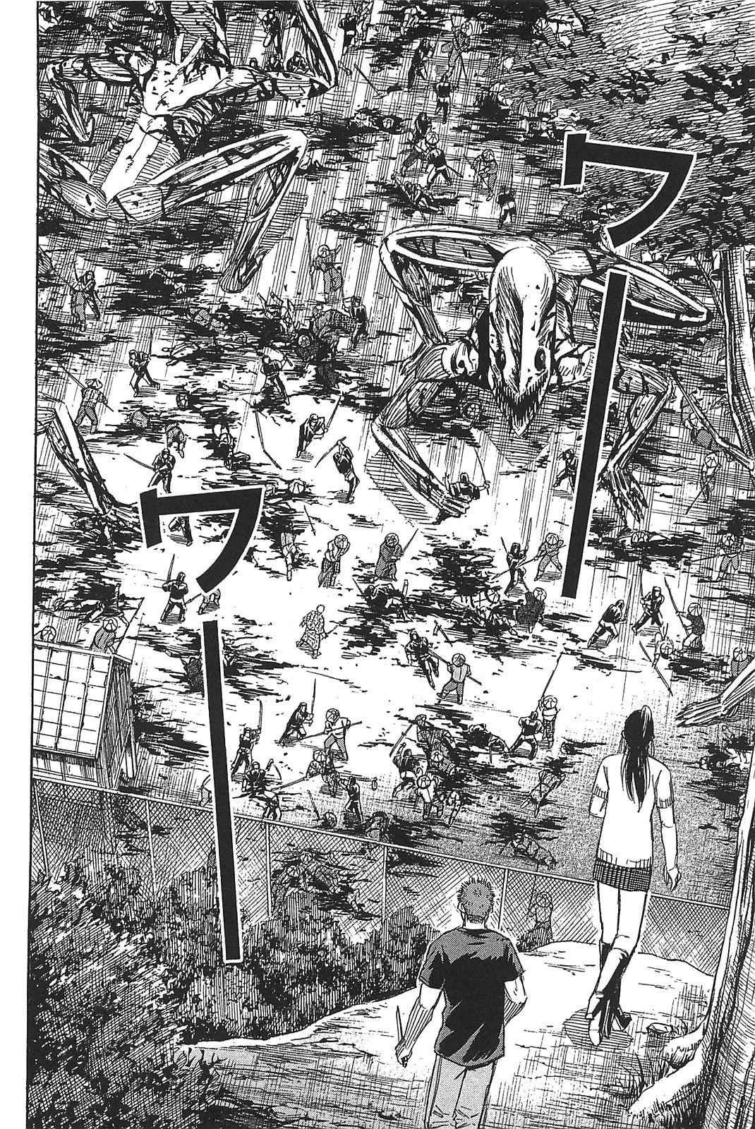 Higanjima - Saigo no 47 Hiai Chap 29 - Next Chap 30