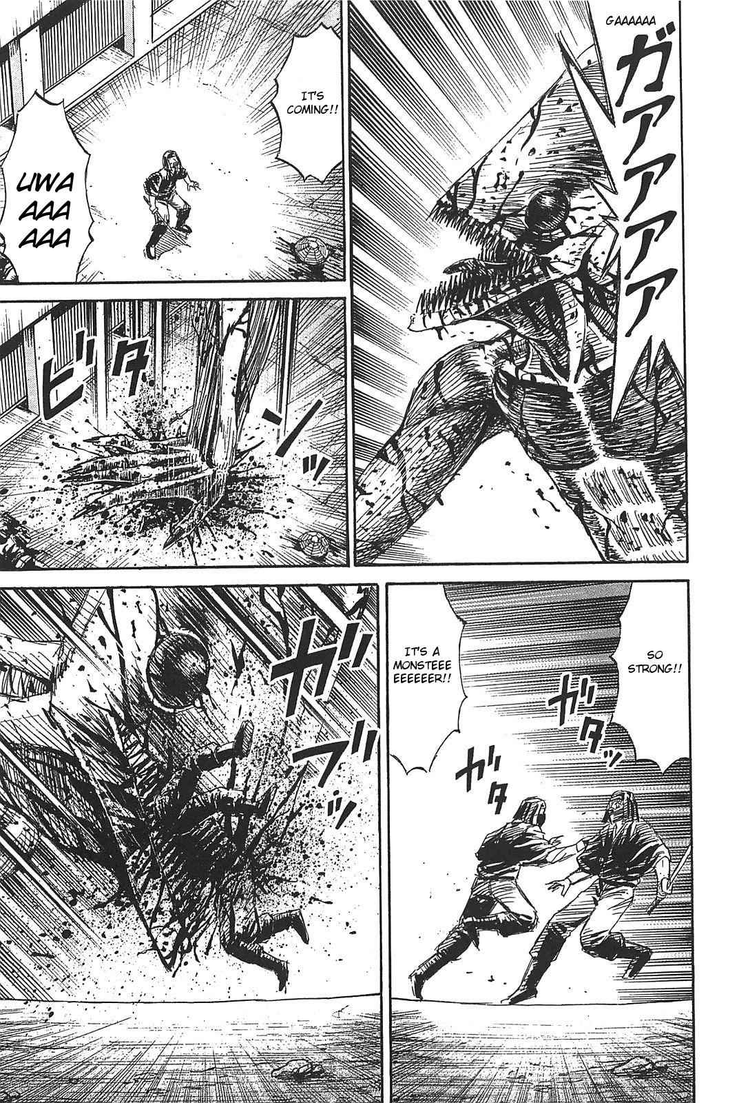 Higanjima - Saigo no 47 Hiai Chap 29 - Next Chap 30