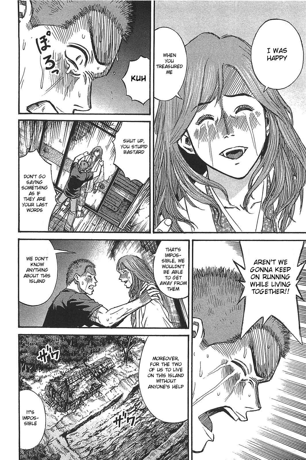 Higanjima - Saigo no 47 Hiai Chap 20 - Next Chap 21
