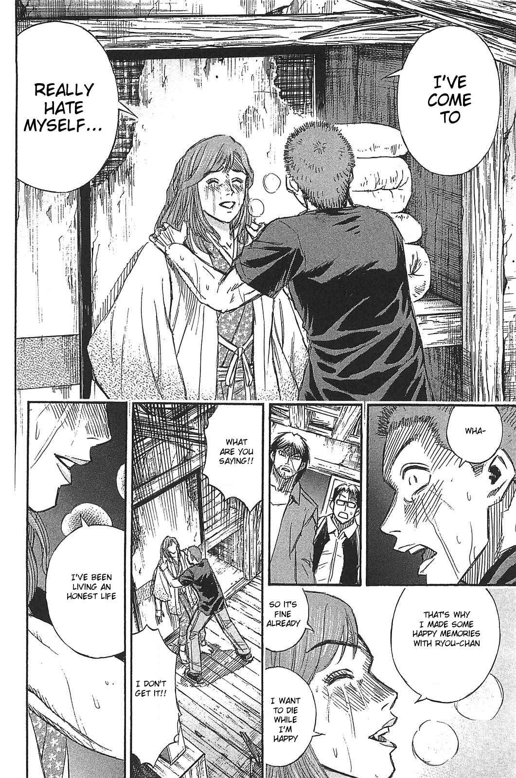 Higanjima - Saigo no 47 Hiai Chap 20 - Next Chap 21