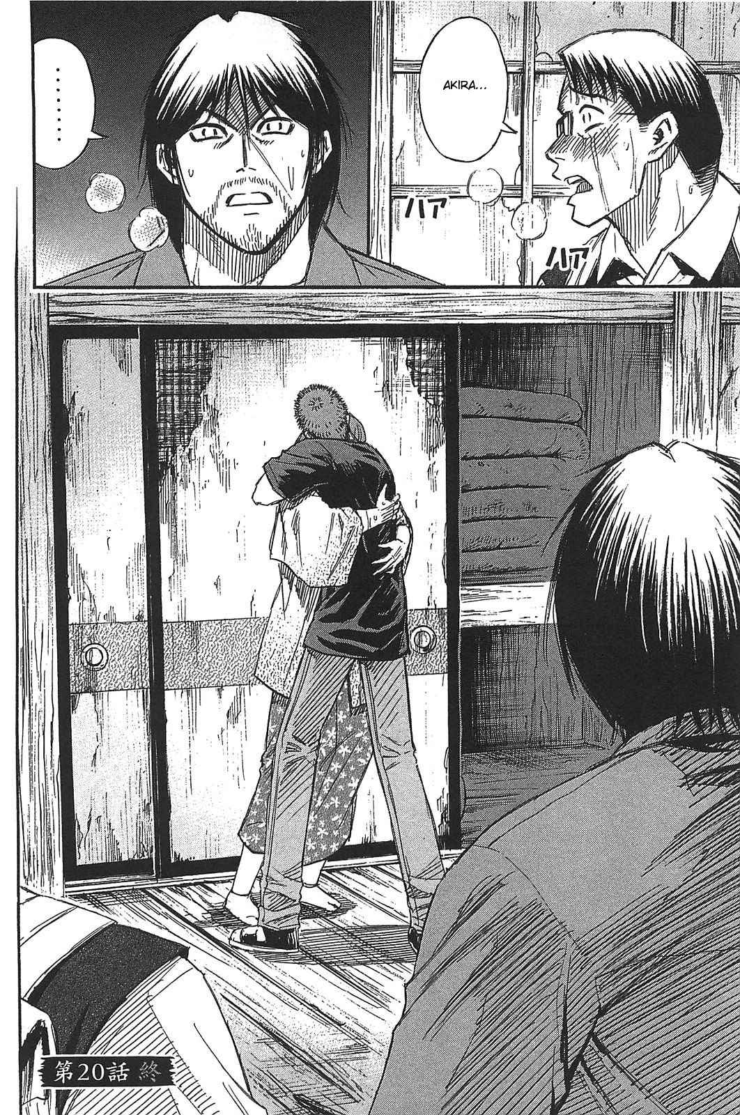 Higanjima - Saigo no 47 Hiai Chap 20 - Next Chap 21