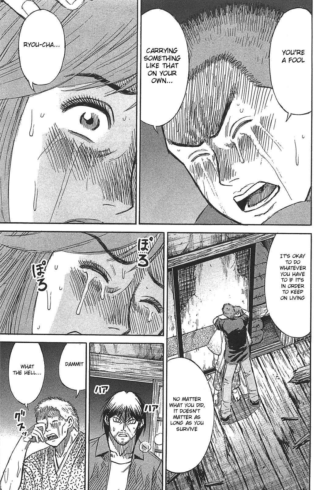 Higanjima - Saigo no 47 Hiai Chap 20 - Next Chap 21