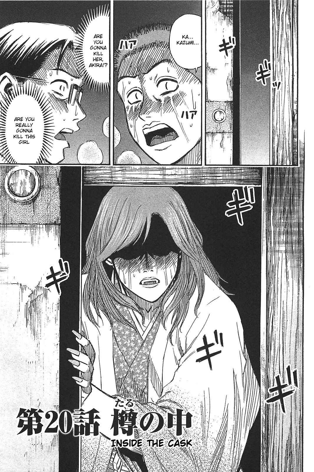 Higanjima - Saigo no 47 Hiai Chap 20 - Next Chap 21