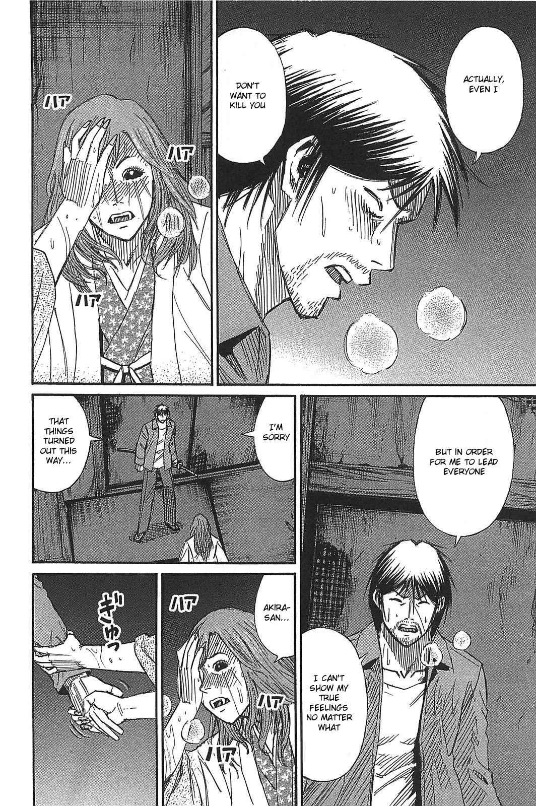 Higanjima - Saigo no 47 Hiai Chap 21 - Next Chap 22