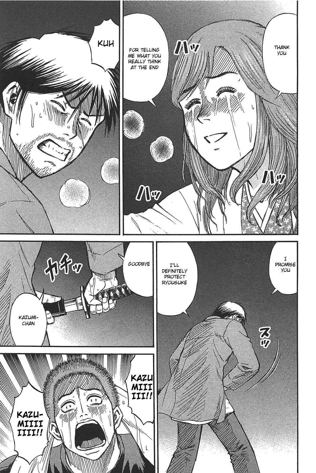 Higanjima - Saigo no 47 Hiai Chap 21 - Next Chap 22