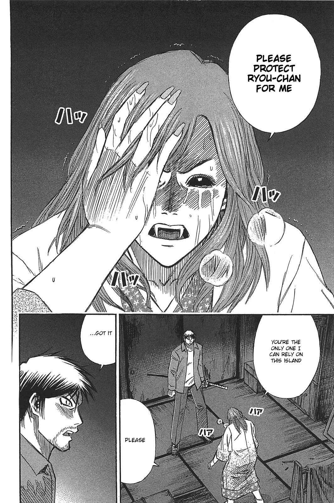 Higanjima - Saigo no 47 Hiai Chap 21 - Next Chap 22