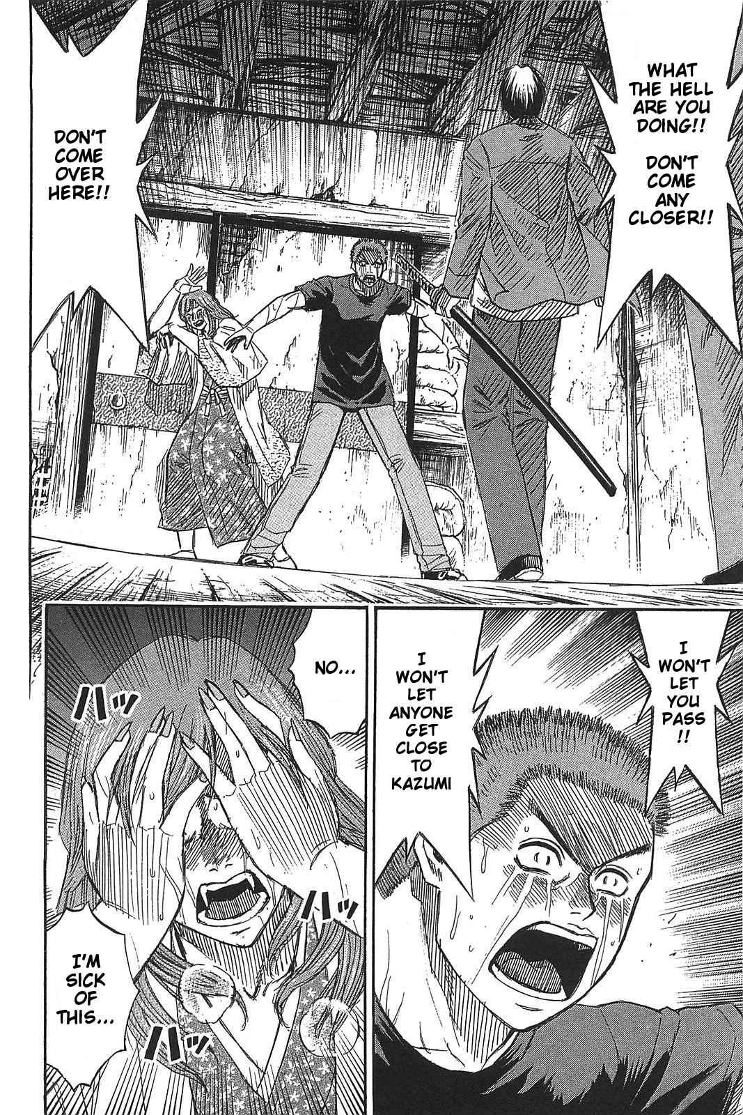Higanjima - Saigo no 47 Hiai Chap 21 - Next Chap 22