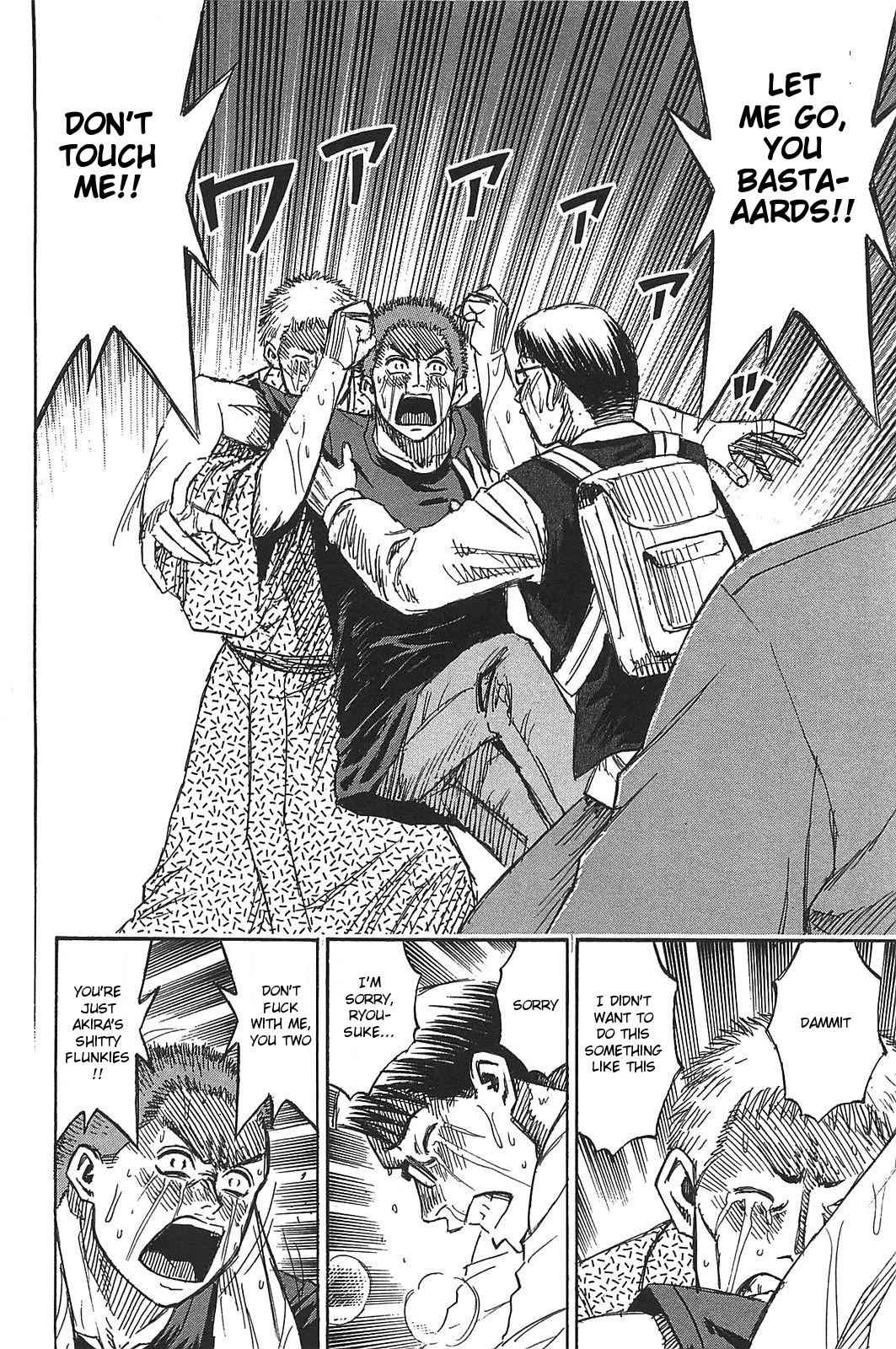 Higanjima - Saigo no 47 Hiai Chap 21 - Next Chap 22