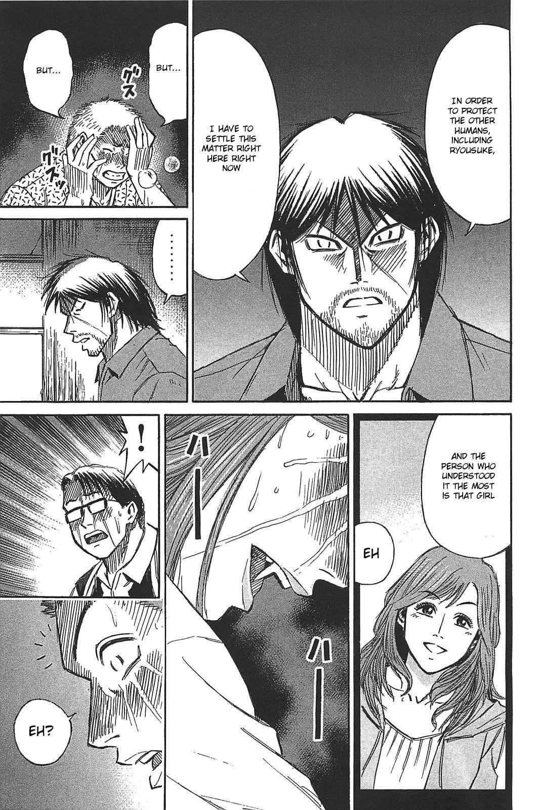 Higanjima - Saigo no 47 Hiai Chap 21 - Next Chap 22