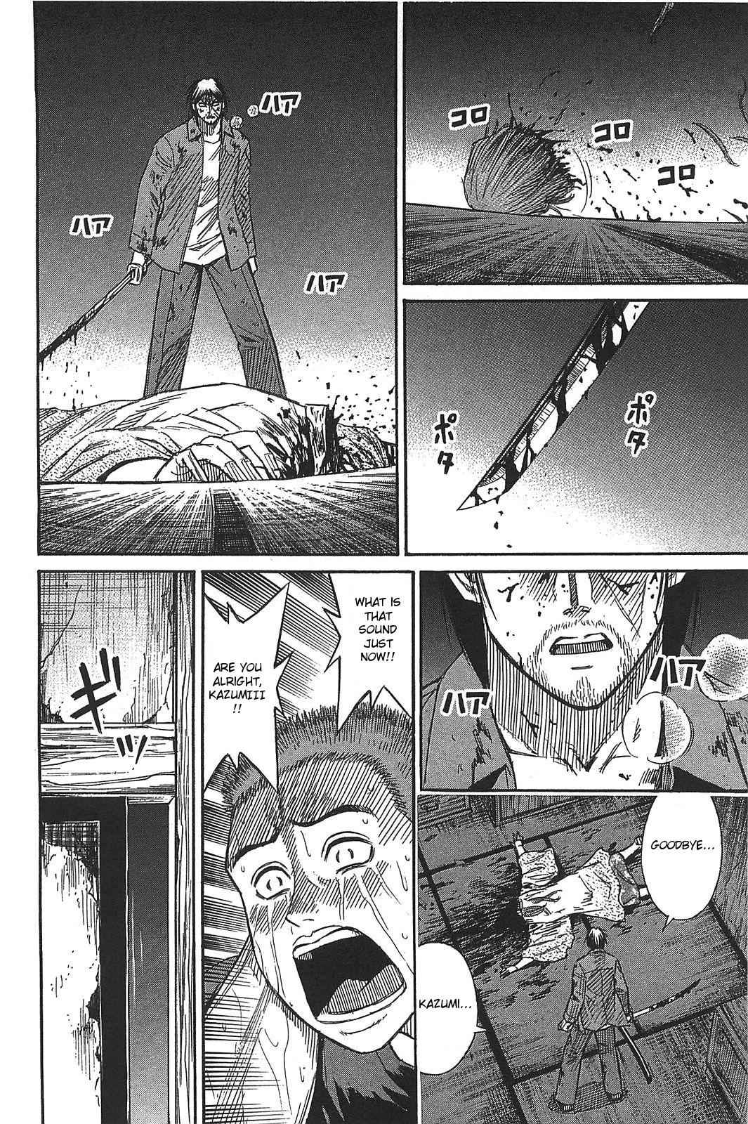 Higanjima - Saigo no 47 Hiai Chap 22 - Next Chap 23