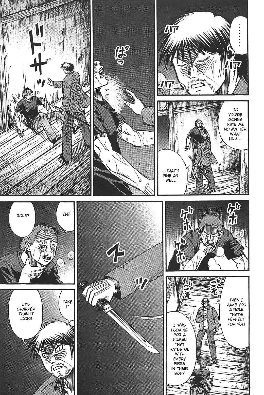 Higanjima - Saigo no 47 Hiai Chap 22 - Next Chap 23