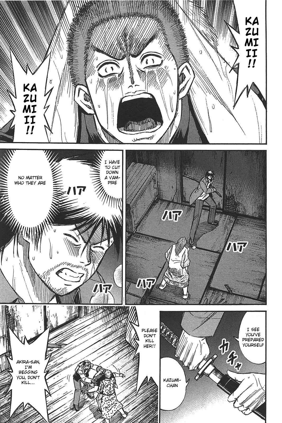 Higanjima - Saigo no 47 Hiai Chap 22 - Next Chap 23