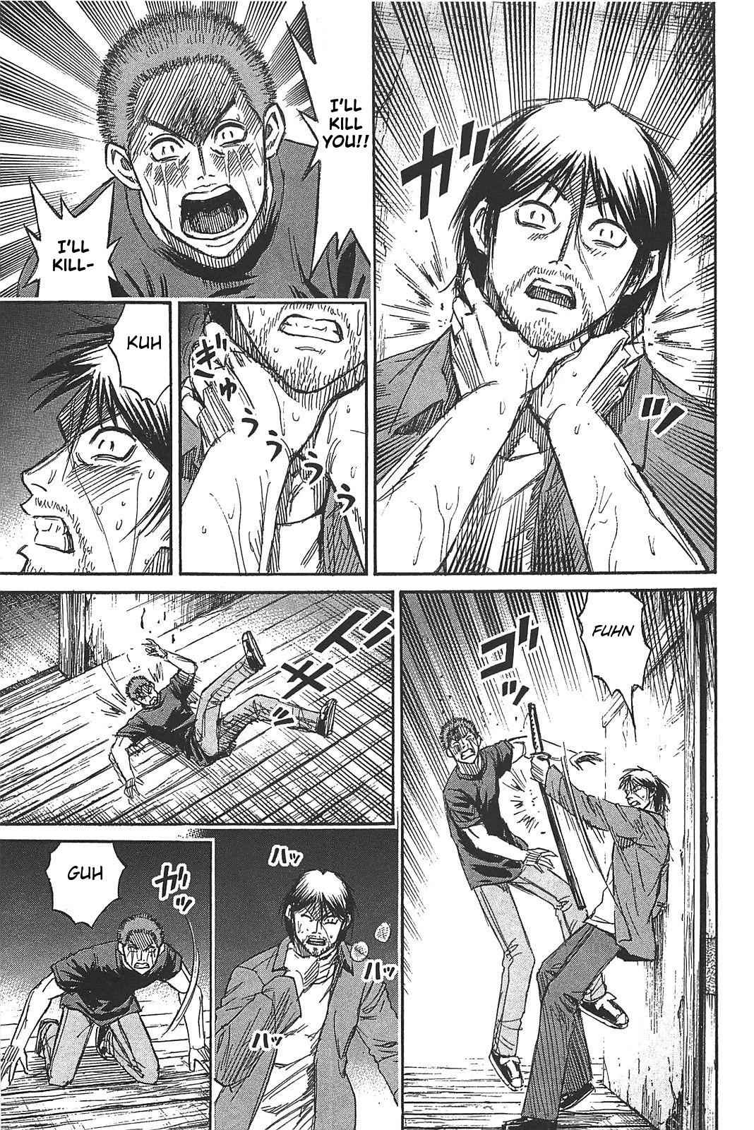 Higanjima - Saigo no 47 Hiai Chap 22 - Next Chap 23