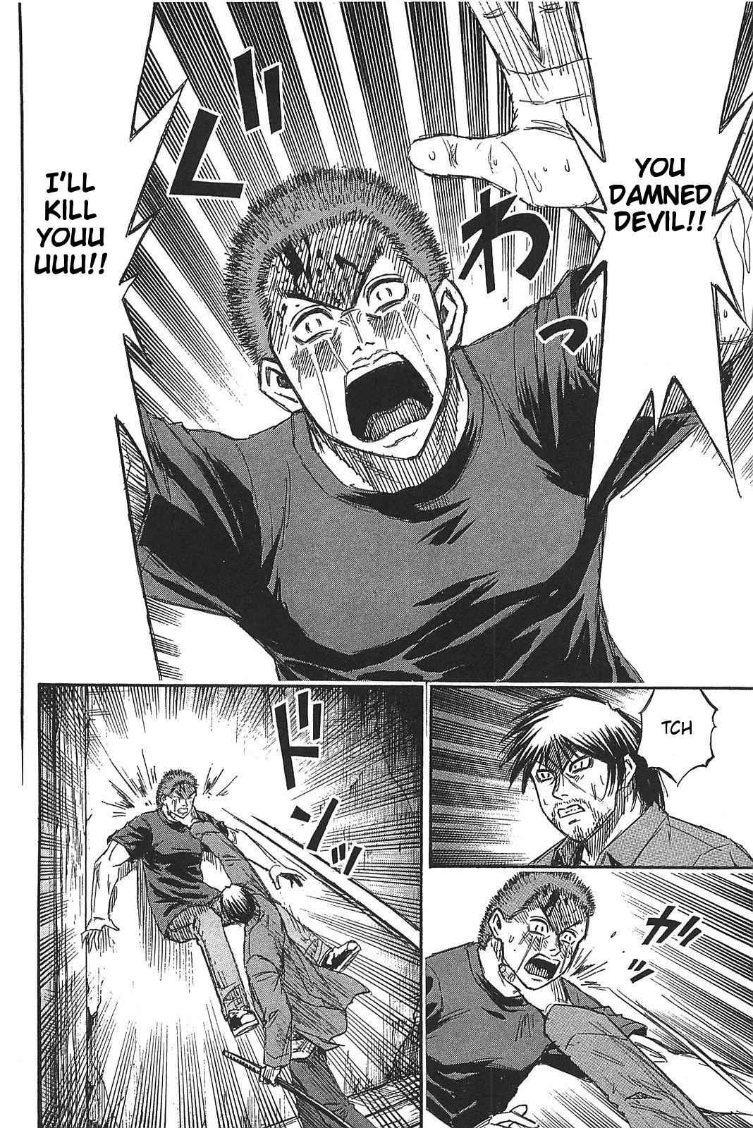 Higanjima - Saigo no 47 Hiai Chap 22 - Next Chap 23