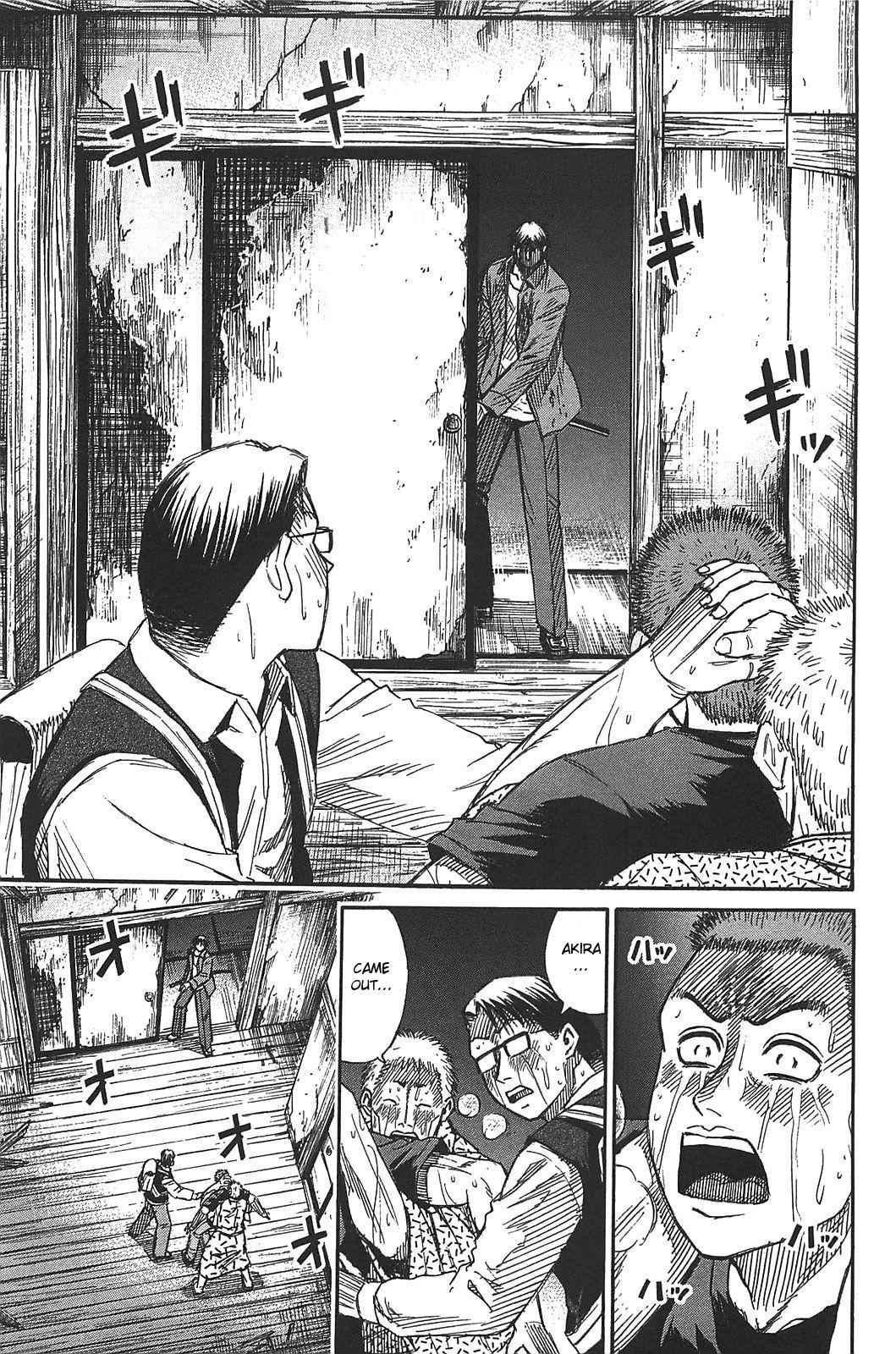 Higanjima - Saigo no 47 Hiai Chap 22 - Next Chap 23