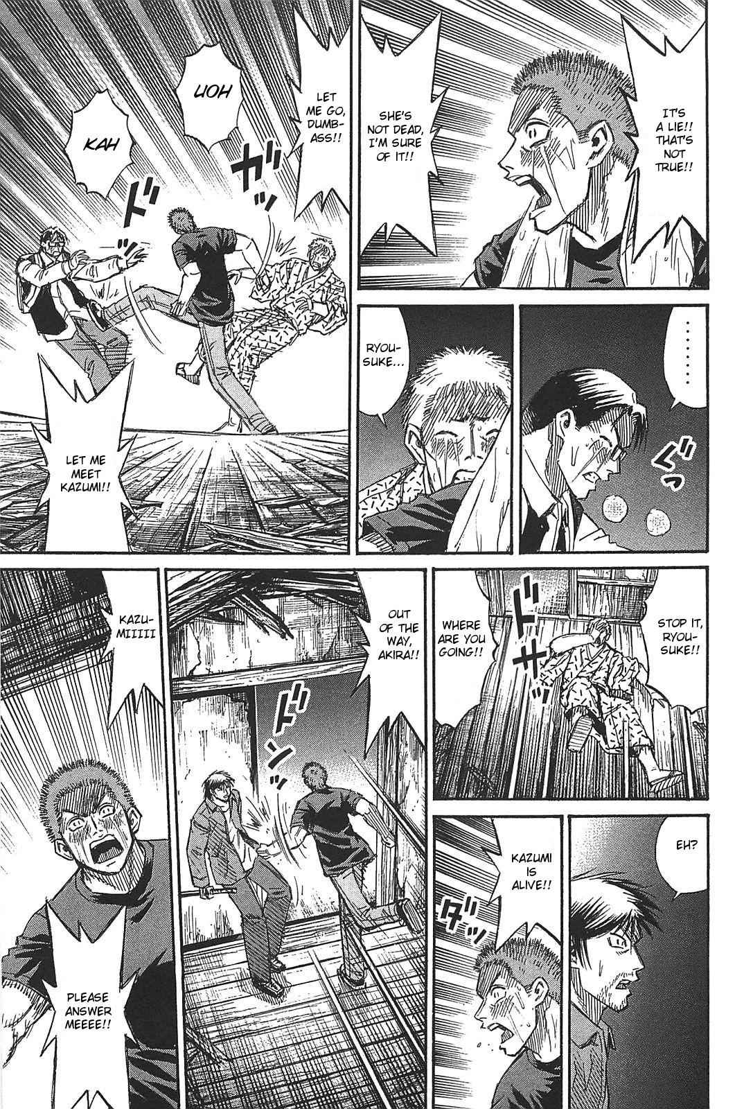 Higanjima - Saigo no 47 Hiai Chap 22 - Next Chap 23