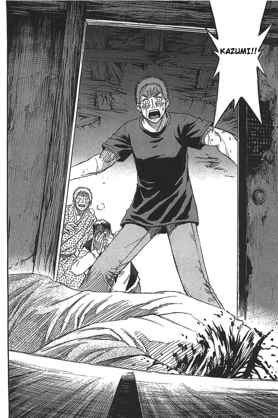 Higanjima - Saigo no 47 Hiai Chap 22 - Next Chap 23