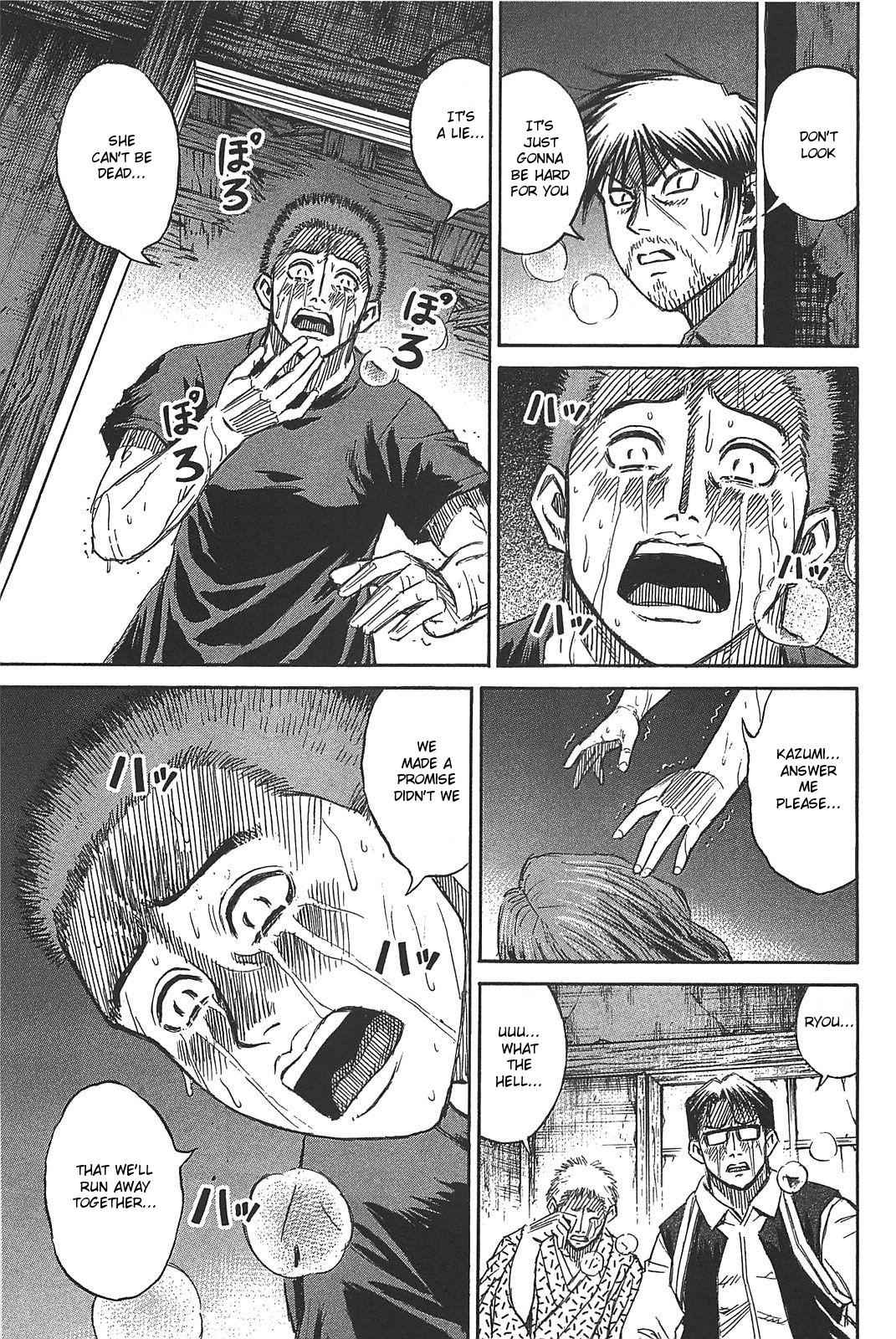 Higanjima - Saigo no 47 Hiai Chap 22 - Next Chap 23