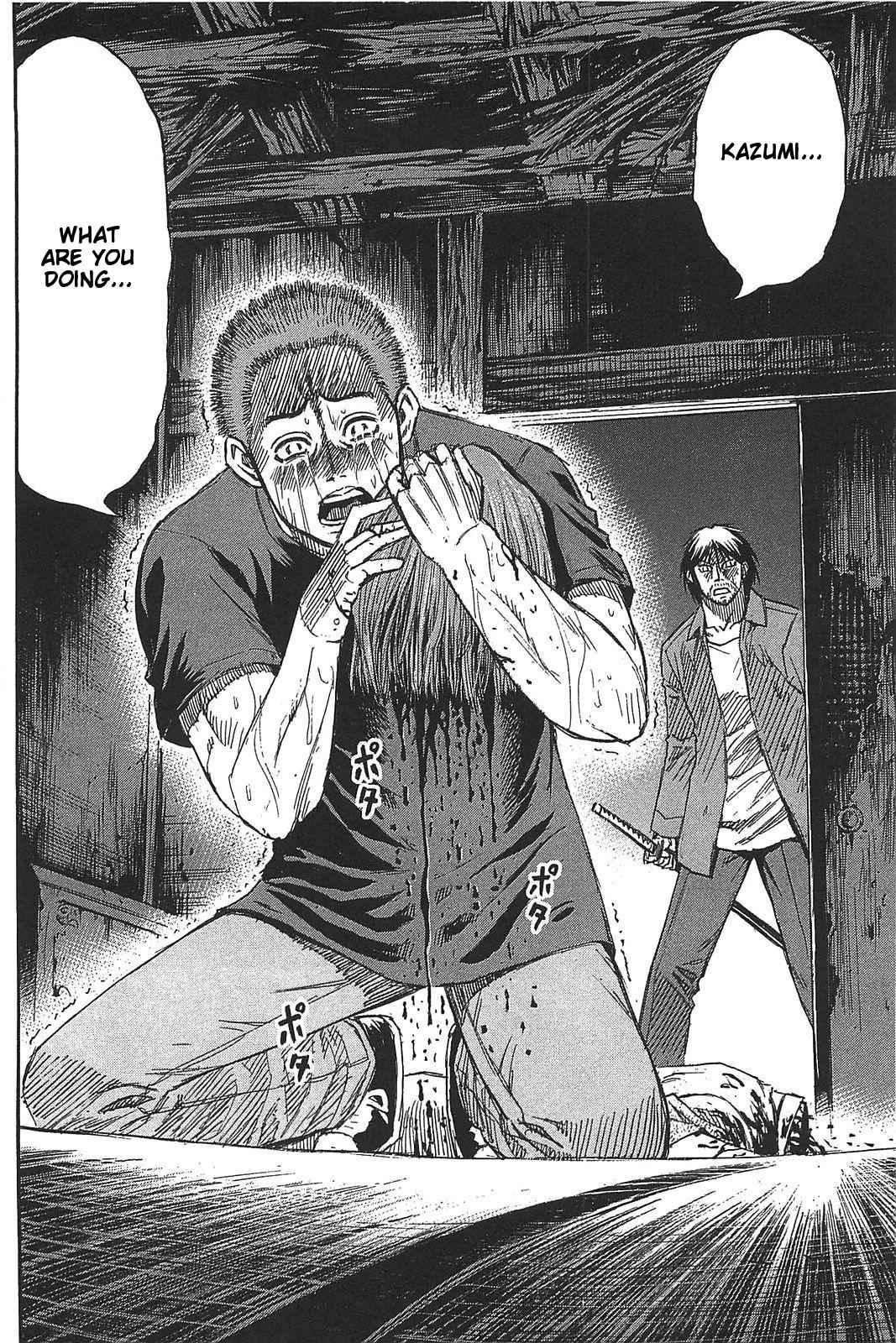 Higanjima - Saigo no 47 Hiai Chap 22 - Next Chap 23