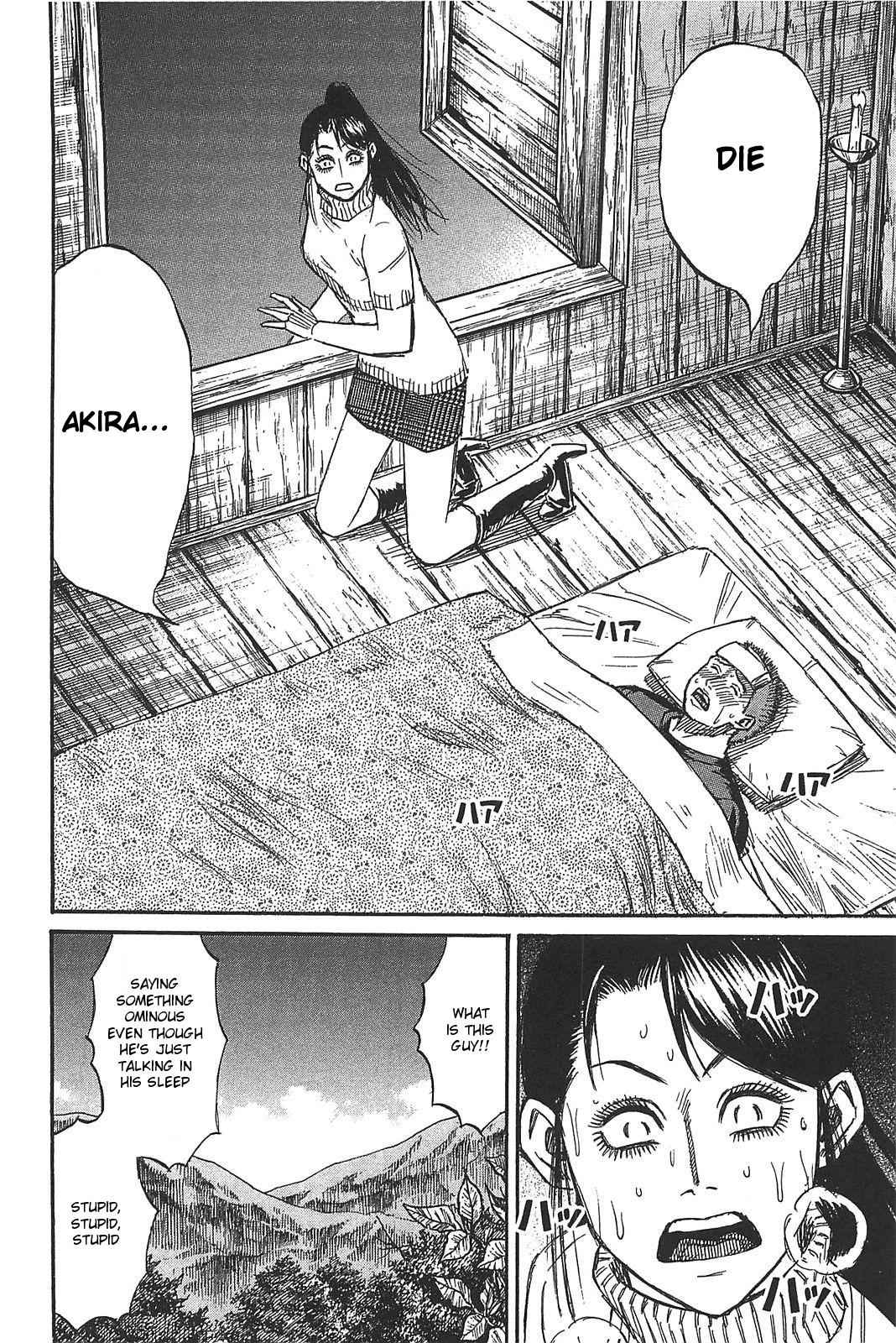 Higanjima - Saigo no 47 Hiai Chap 23 - Next Chap 24