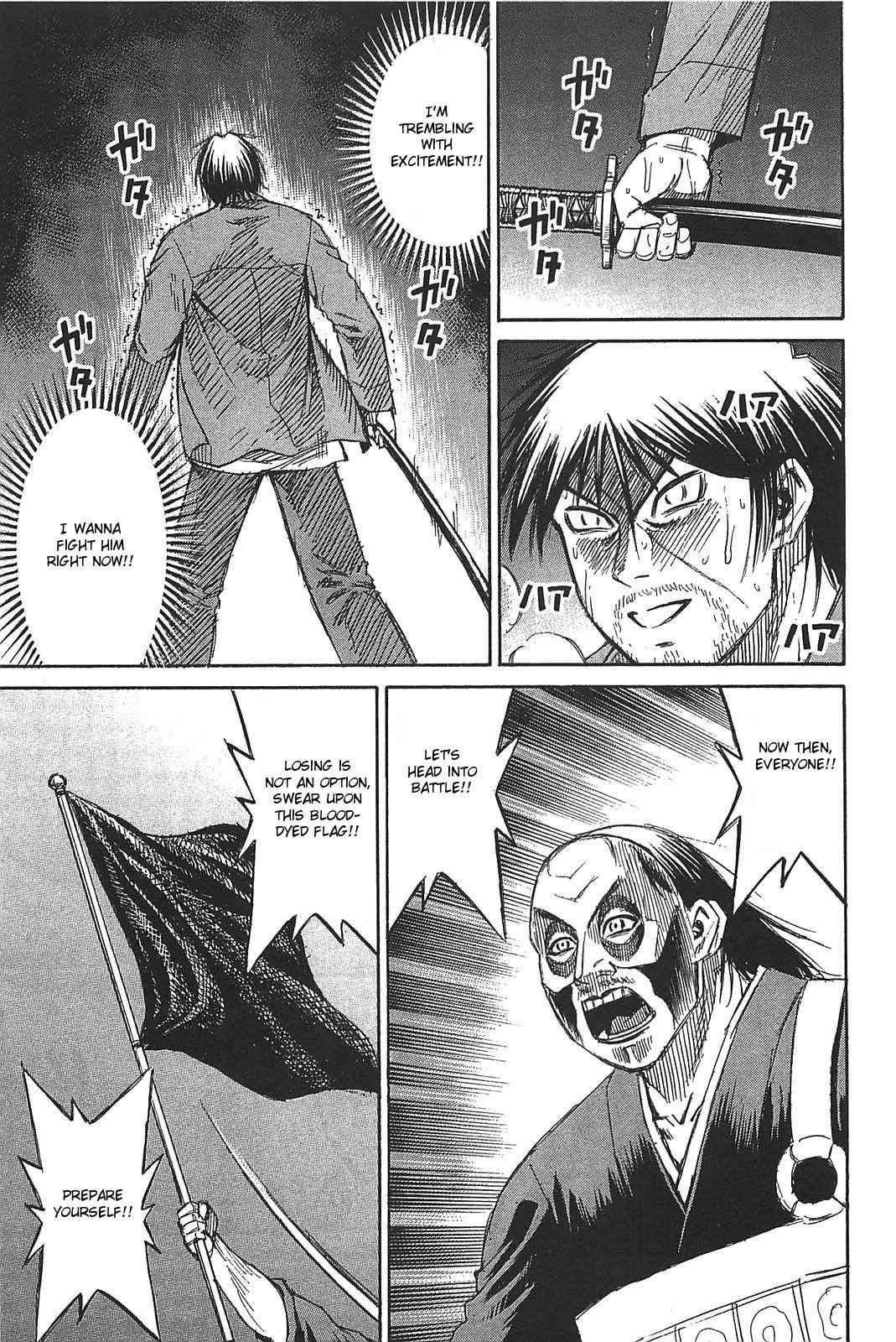 Higanjima - Saigo no 47 Hiai Chap 23 - Next Chap 24