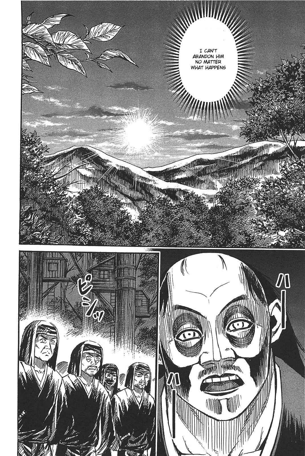 Higanjima - Saigo no 47 Hiai Chap 23 - Next Chap 24