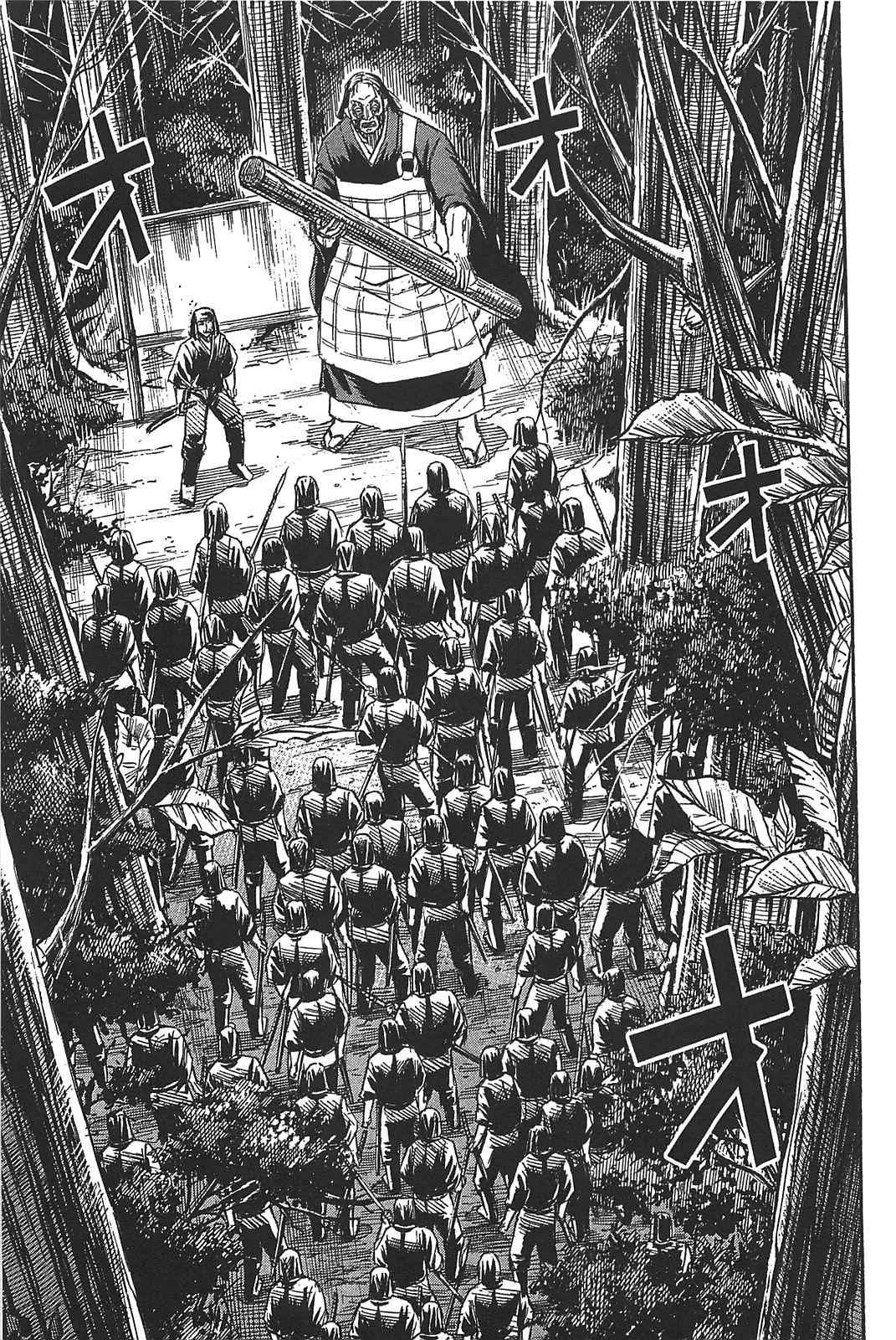 Higanjima - Saigo no 47 Hiai Chap 23 - Next Chap 24