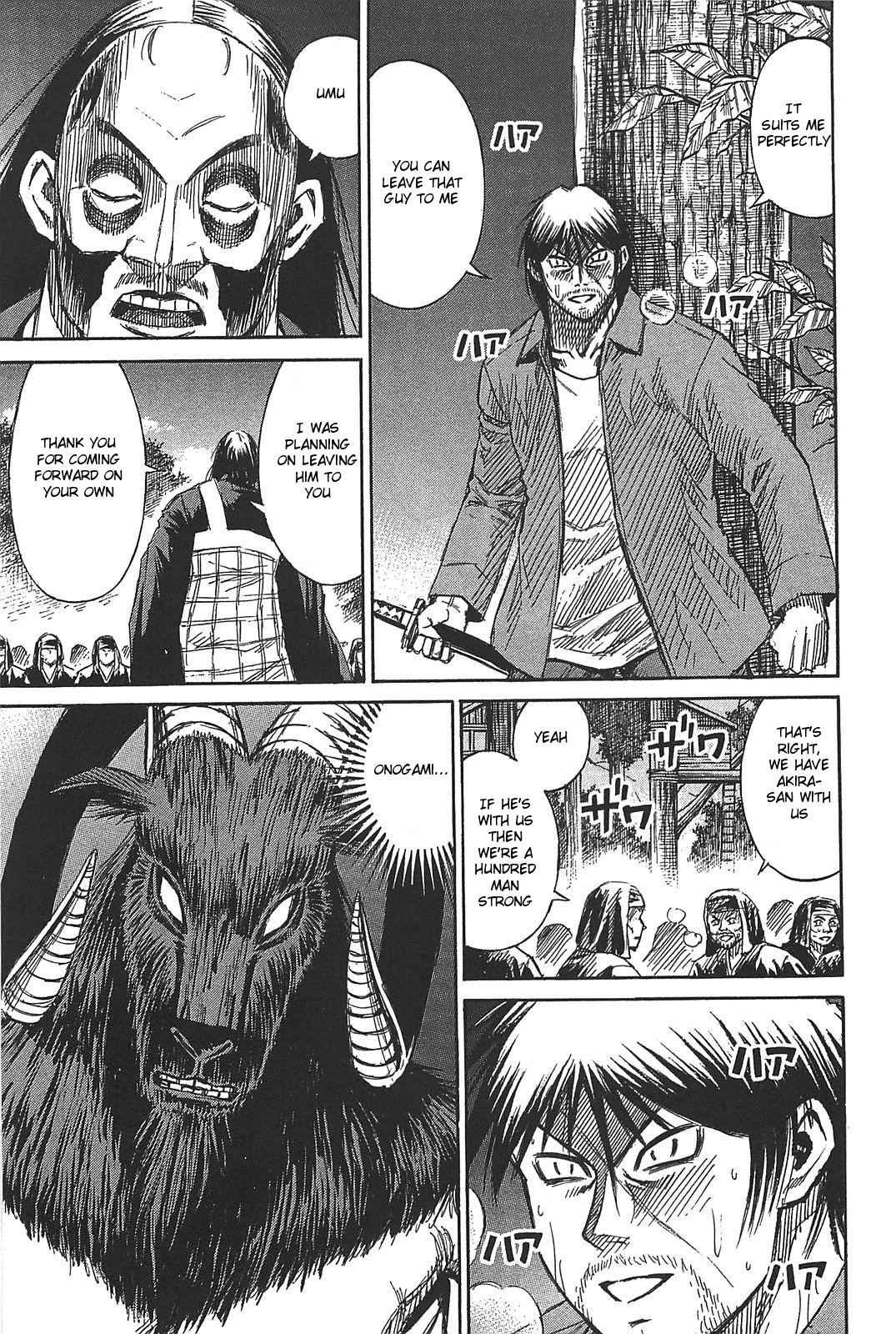 Higanjima - Saigo no 47 Hiai Chap 23 - Next Chap 24