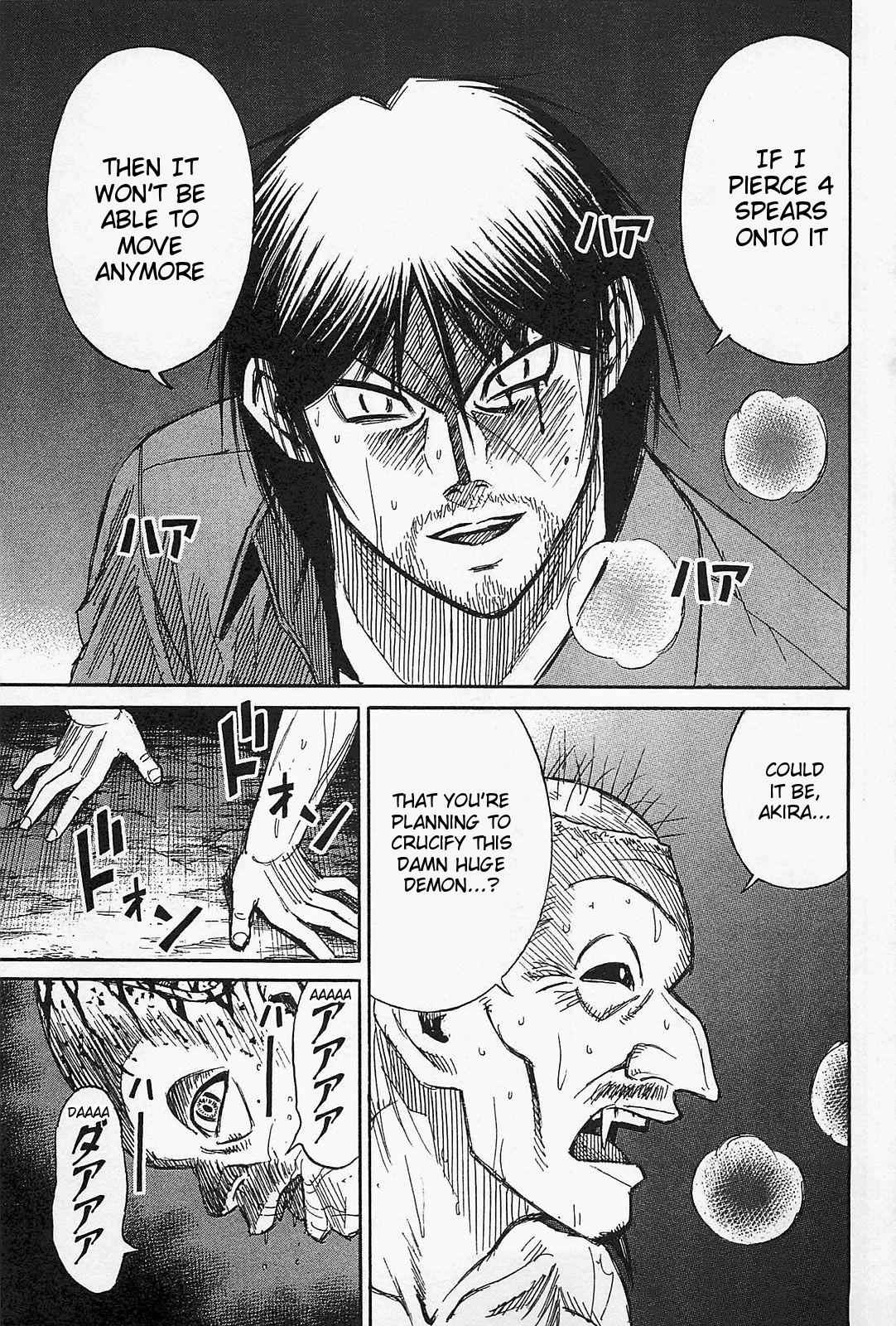 Higanjima - Saigo no 47 Hiai Chap 37 - Next Chap 38