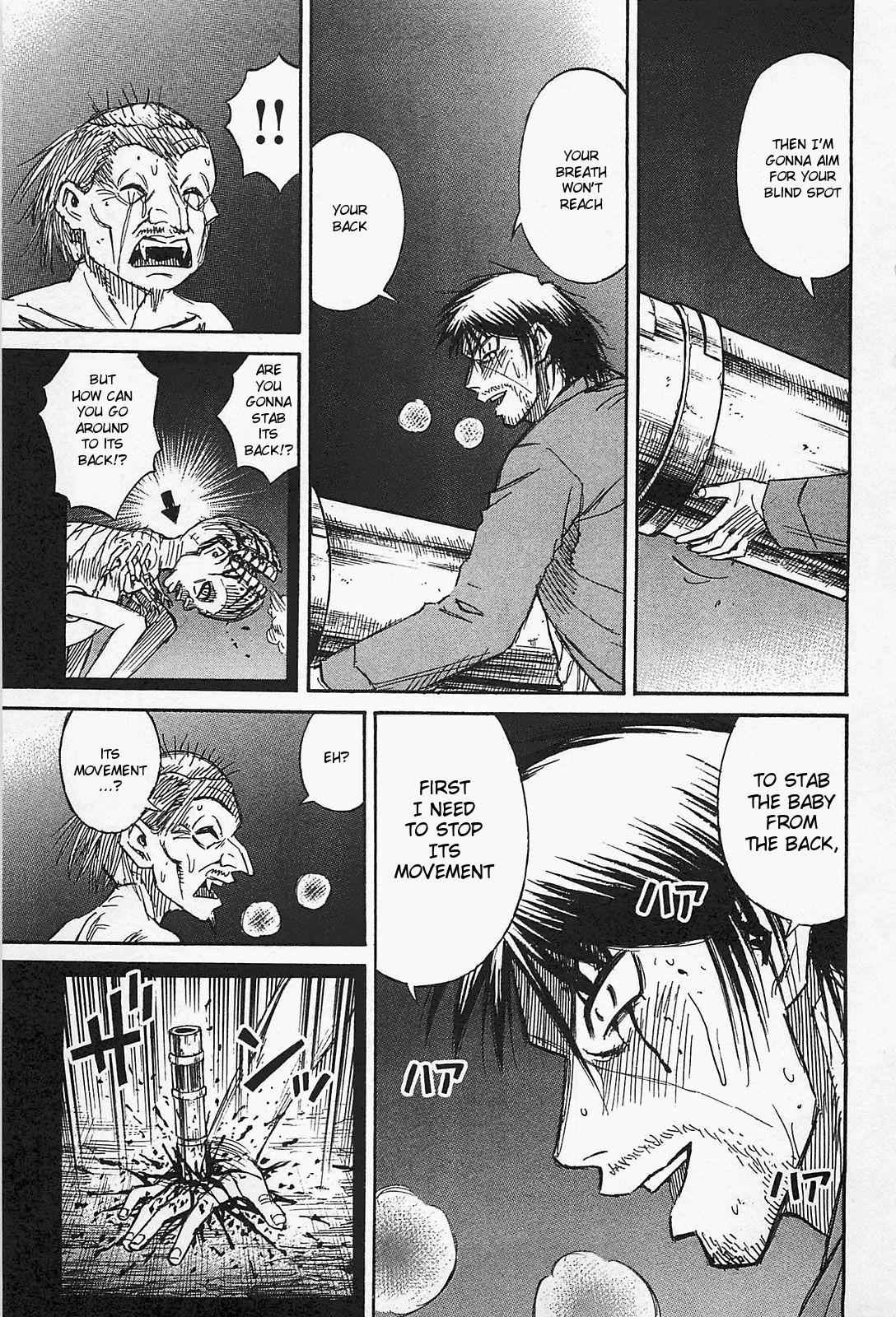 Higanjima - Saigo no 47 Hiai Chap 37 - Next Chap 38