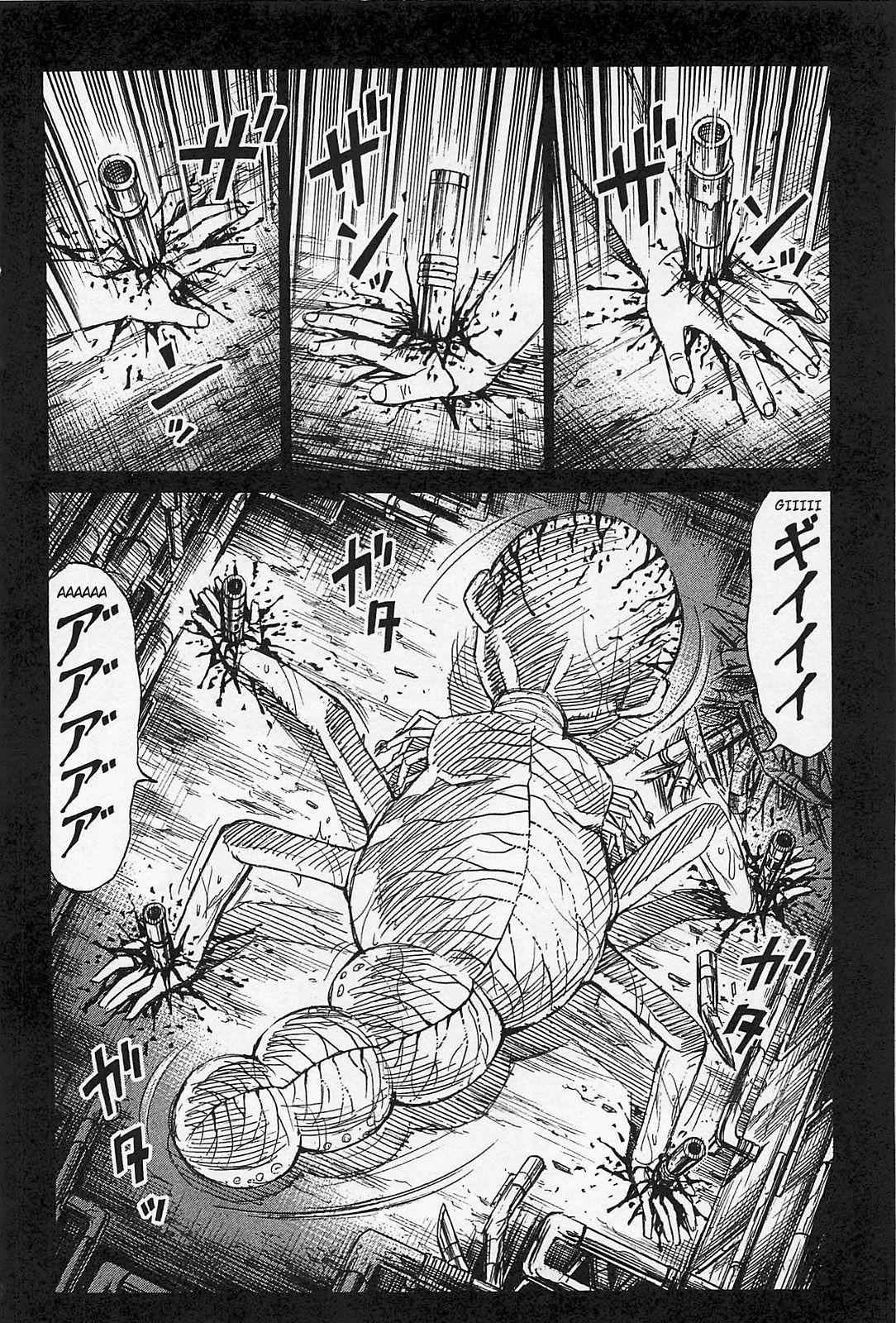 Higanjima - Saigo no 47 Hiai Chap 37 - Next Chap 38