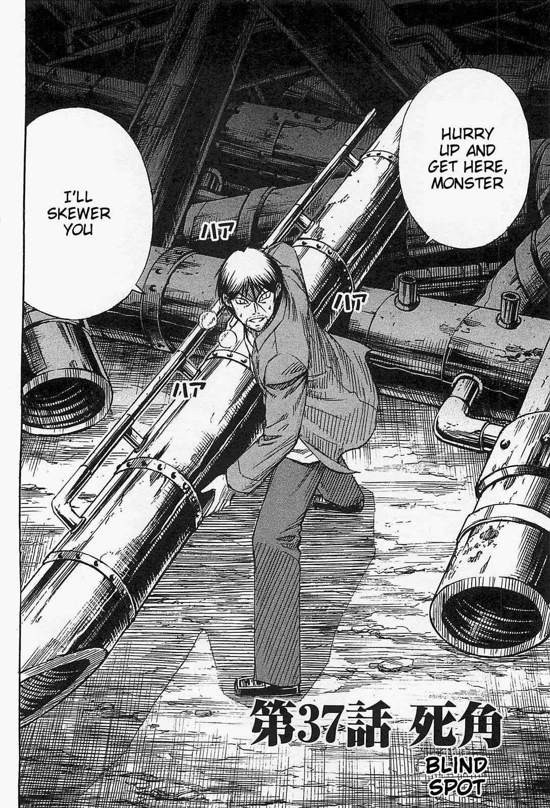 Higanjima - Saigo no 47 Hiai Chap 37 - Next Chap 38