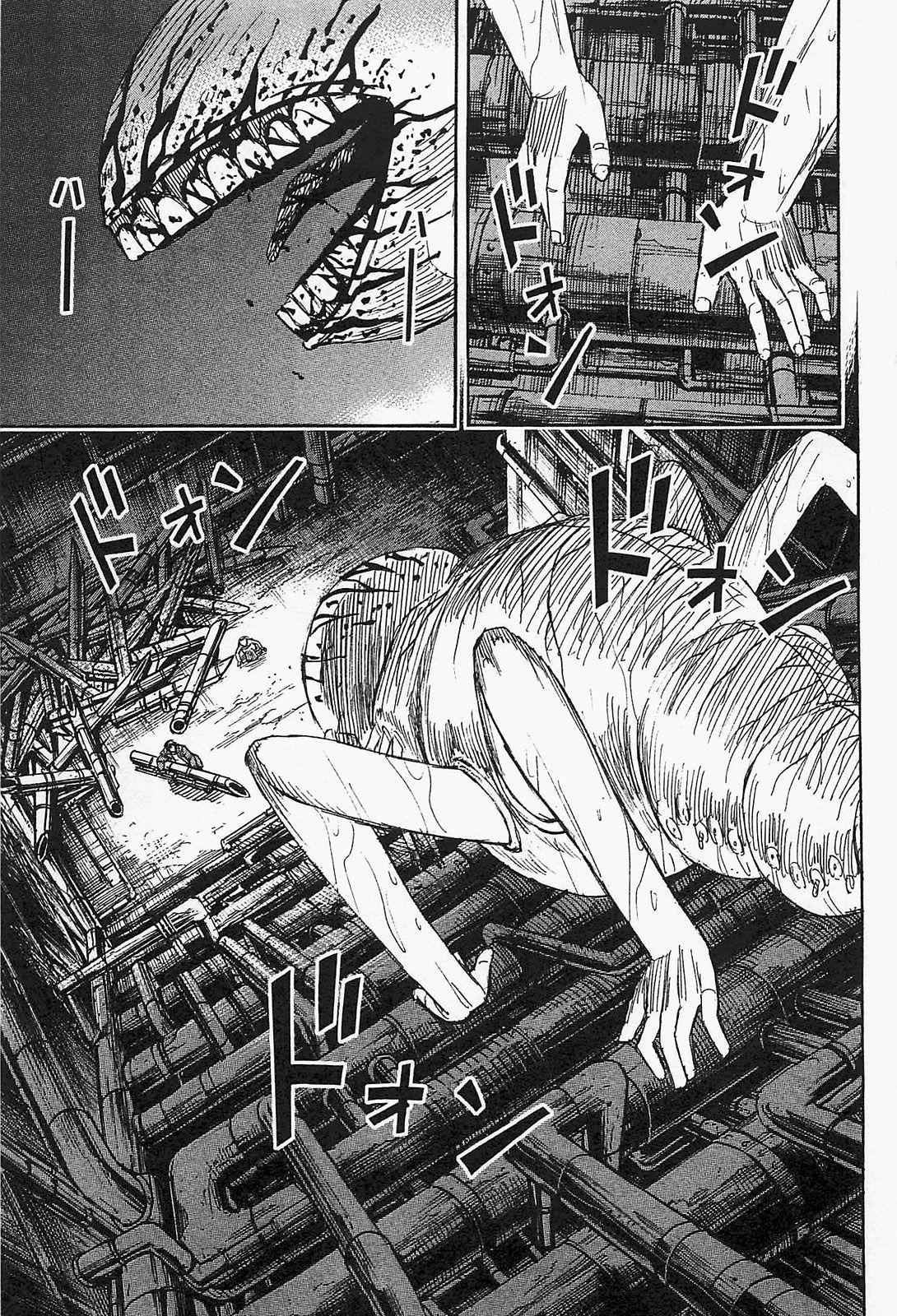 Higanjima - Saigo no 47 Hiai Chap 37 - Next Chap 38