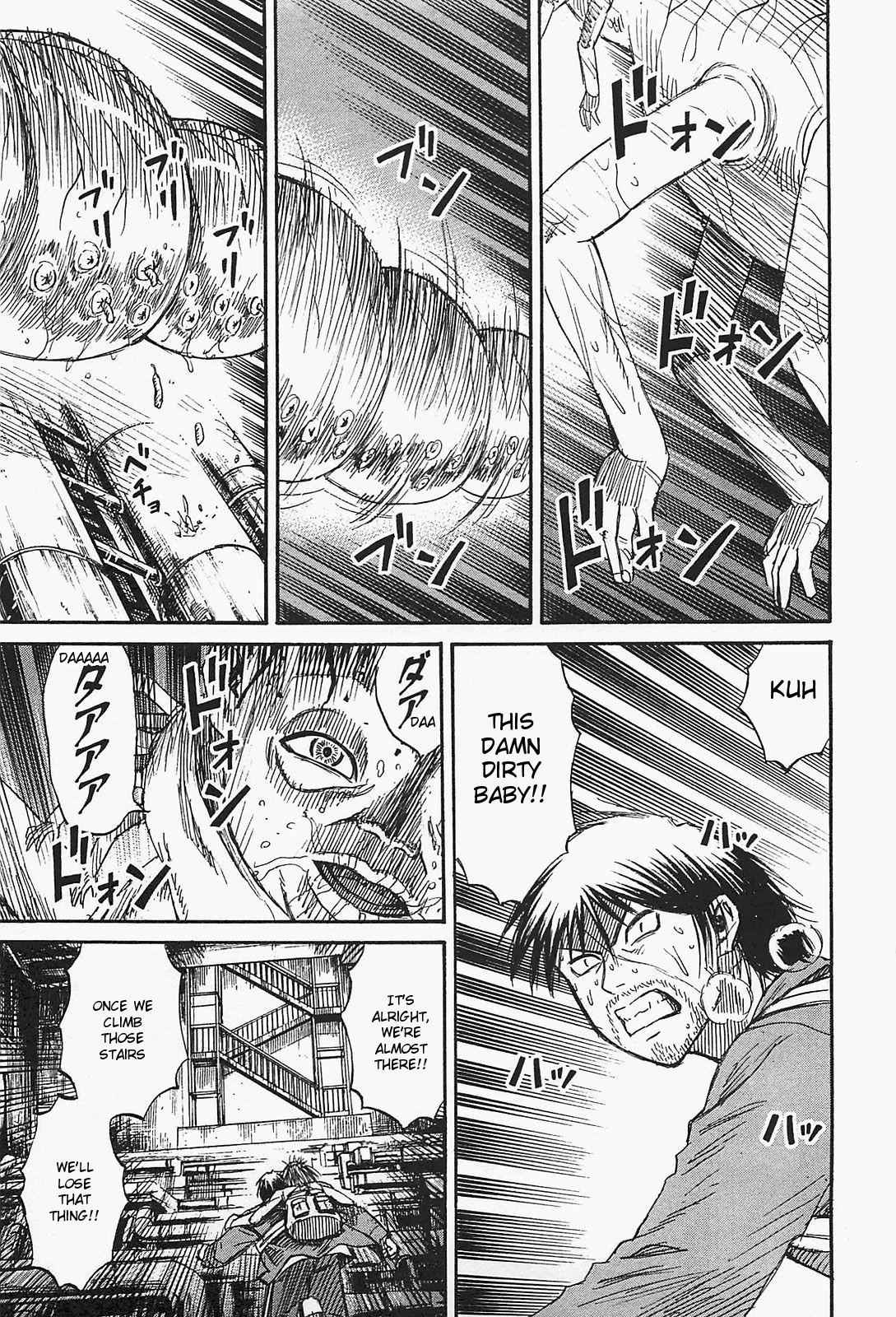 Higanjima - Saigo no 47 Hiai Chap 34 - Next Chap 35