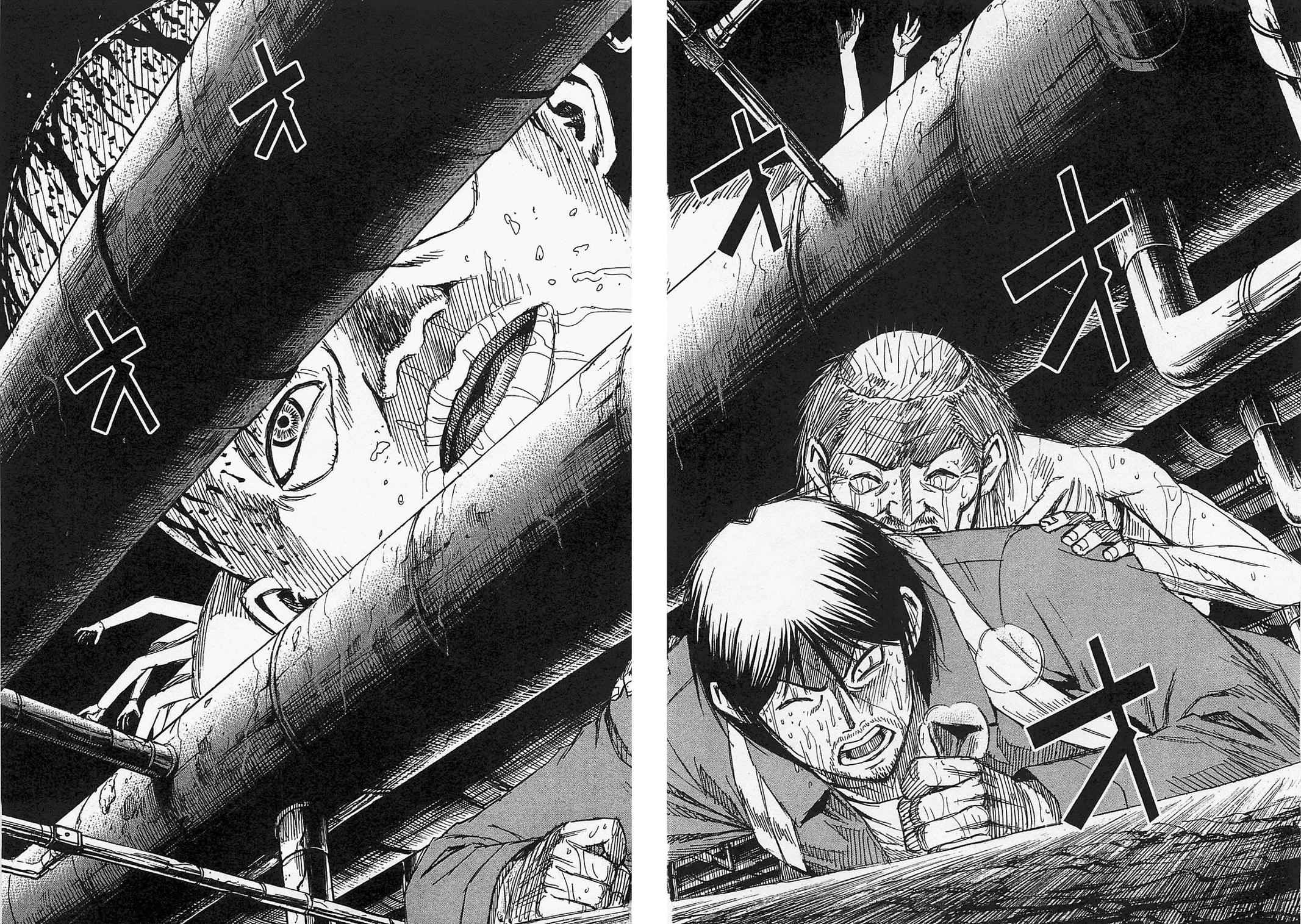 Higanjima - Saigo no 47 Hiai Chap 34 - Next Chap 35
