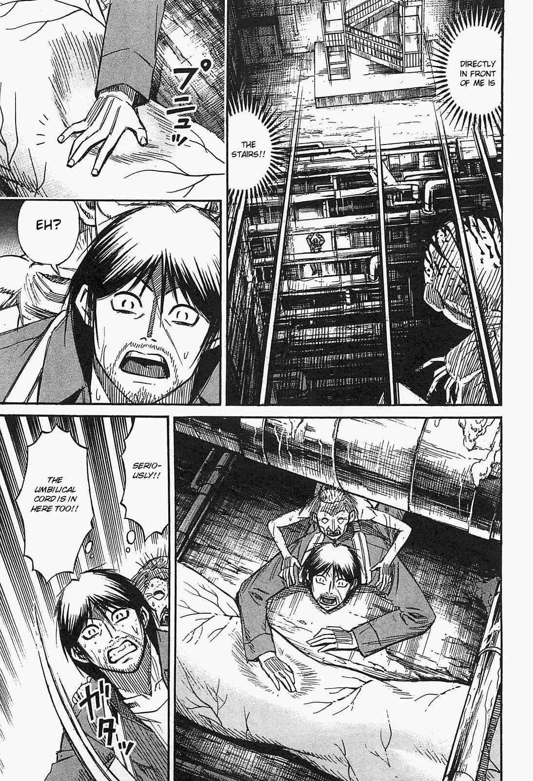 Higanjima - Saigo no 47 Hiai Chap 34 - Next Chap 35