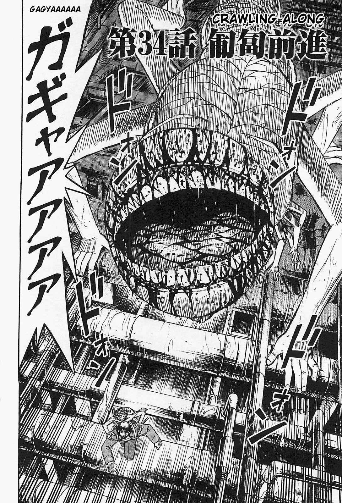 Higanjima - Saigo no 47 Hiai Chap 34 - Next Chap 35