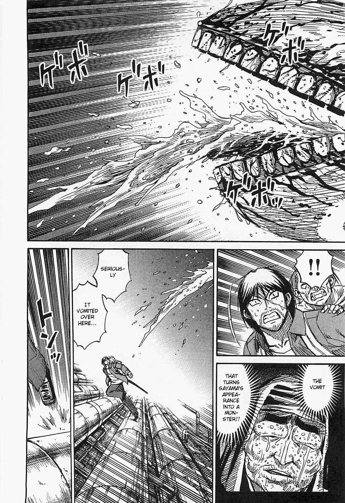 Higanjima - Saigo no 47 Hiai Chap 34 - Next Chap 35