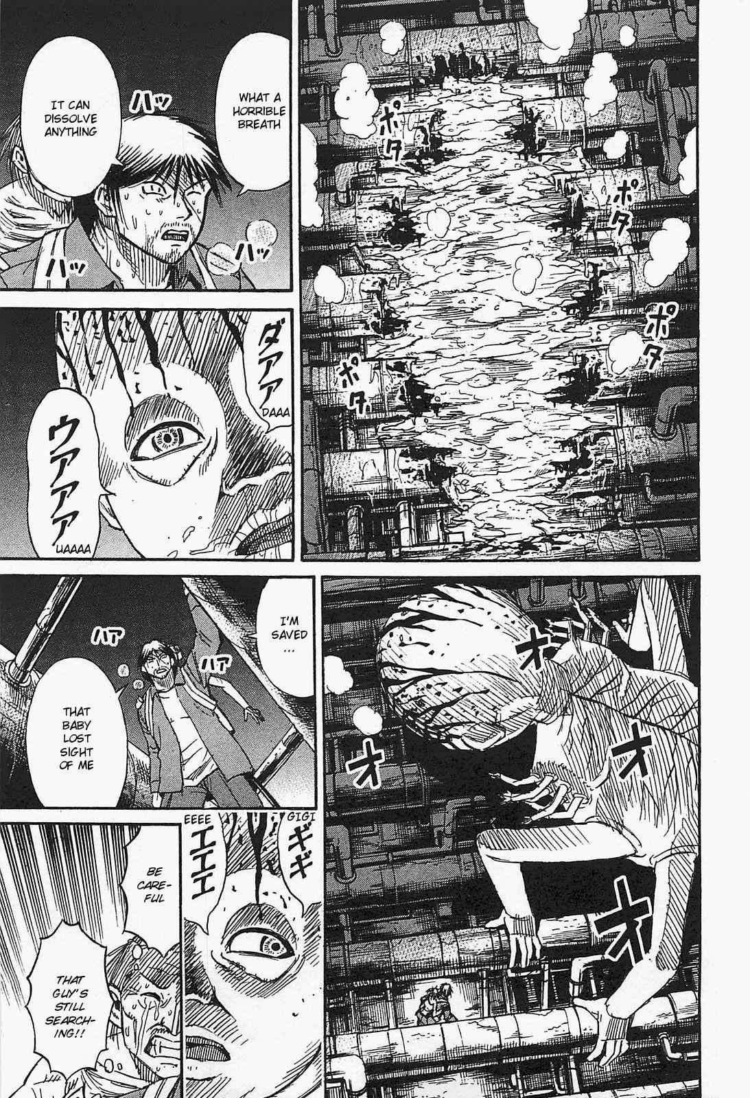 Higanjima - Saigo no 47 Hiai Chap 34 - Next Chap 35