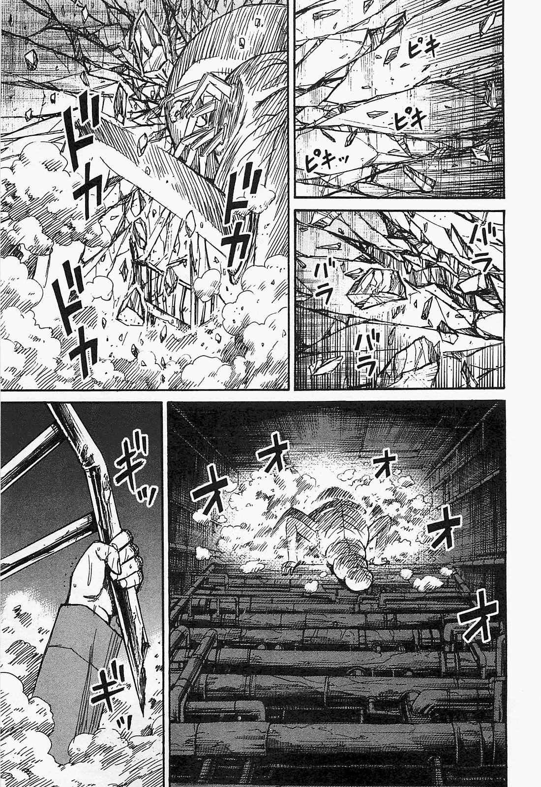 Higanjima - Saigo no 47 Hiai Chap 35 - Next Chap 36