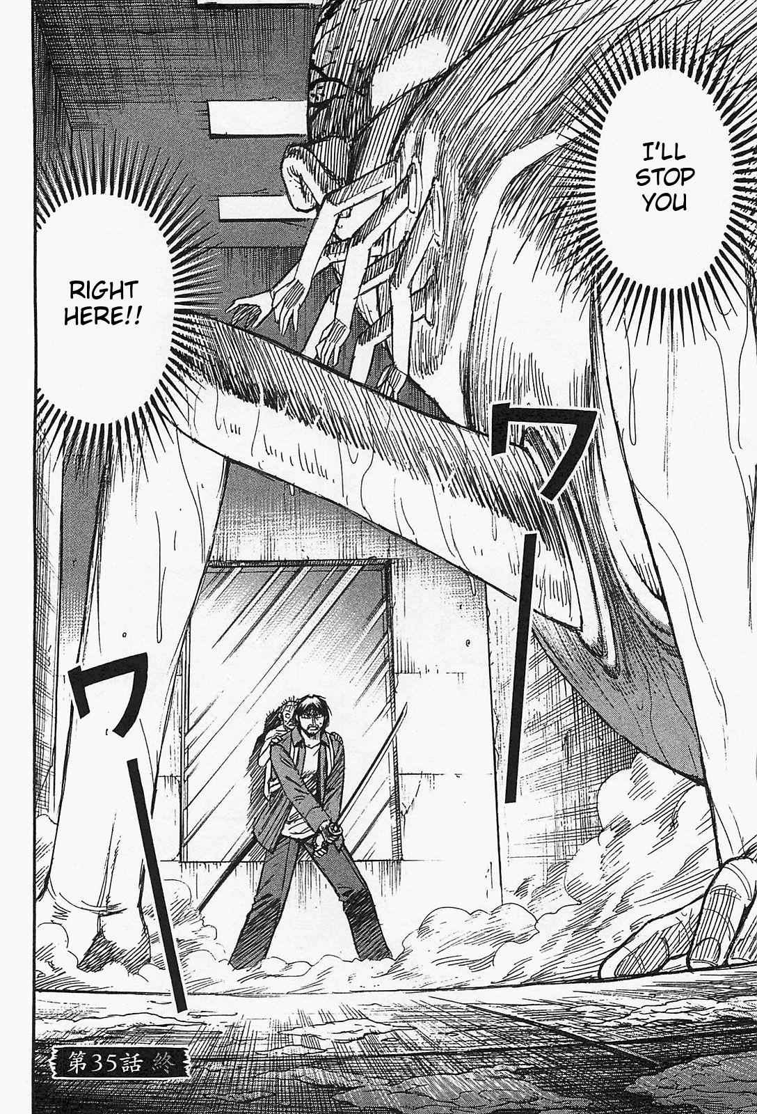 Higanjima - Saigo no 47 Hiai Chap 35 - Next Chap 36