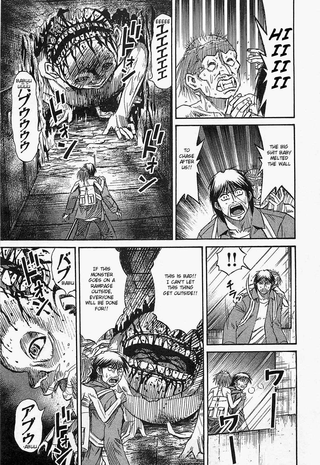 Higanjima - Saigo no 47 Hiai Chap 35 - Next Chap 36