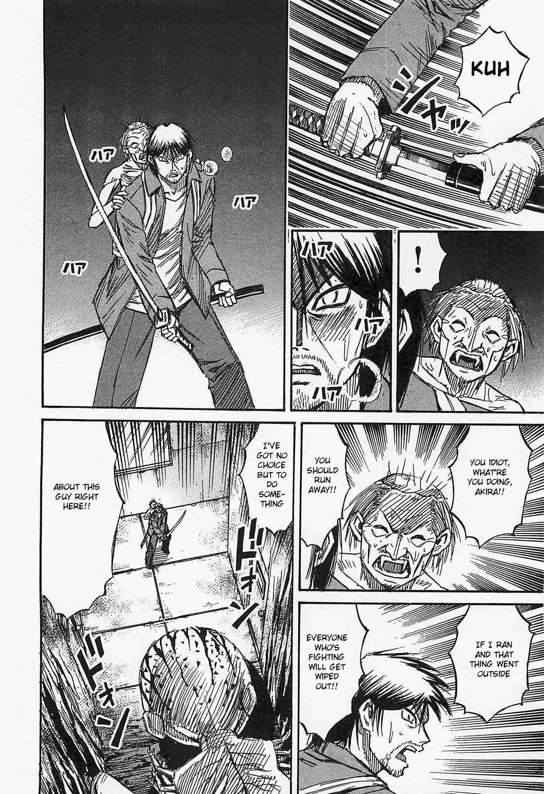 Higanjima - Saigo no 47 Hiai Chap 35 - Next Chap 36