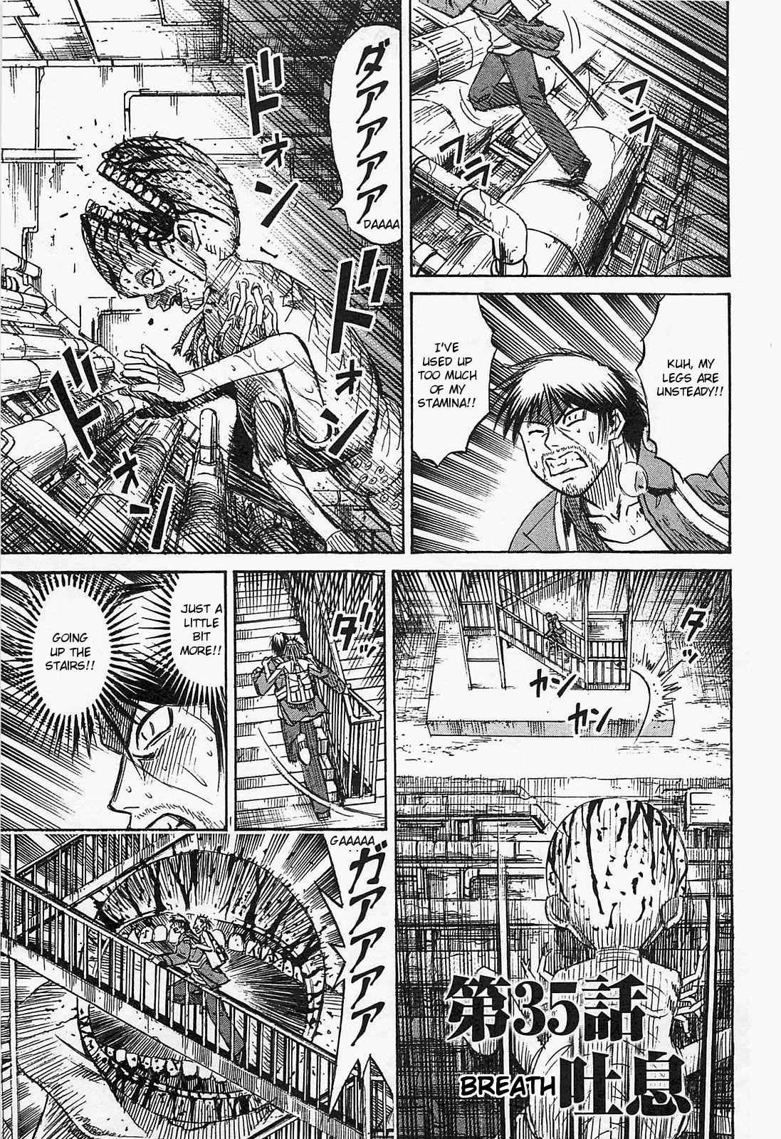 Higanjima - Saigo no 47 Hiai Chap 35 - Next Chap 36