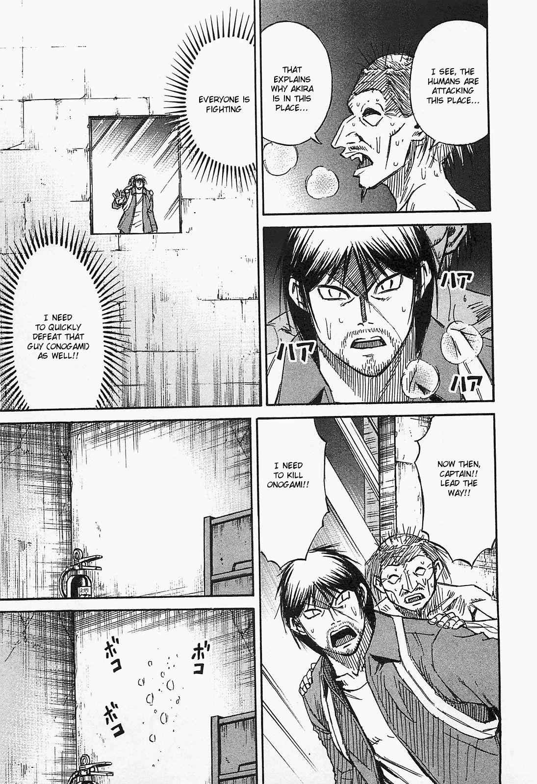 Higanjima - Saigo no 47 Hiai Chap 35 - Next Chap 36