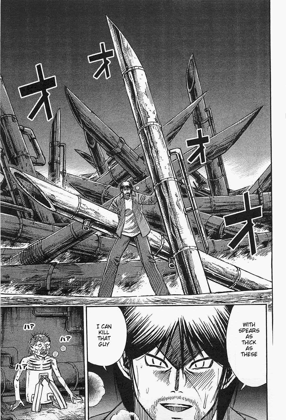 Higanjima - Saigo no 47 Hiai Chap 36 - Next Chap 37