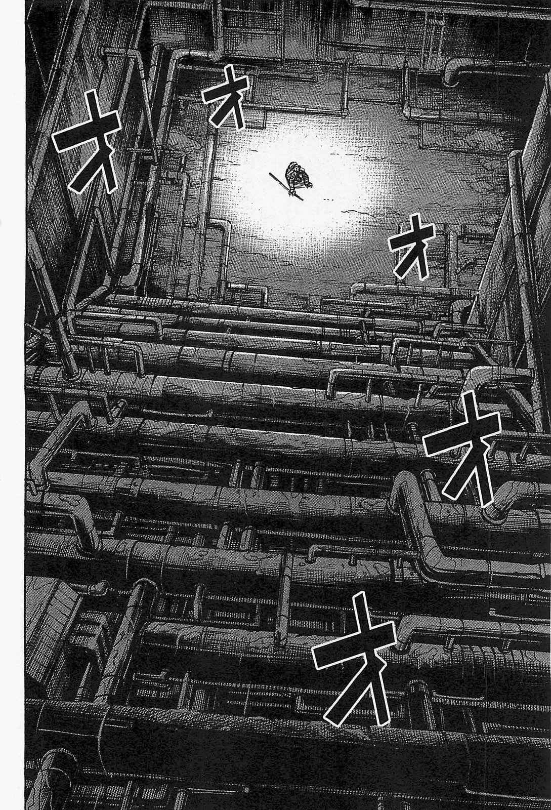 Higanjima - Saigo no 47 Hiai Chap 36 - Next Chap 37