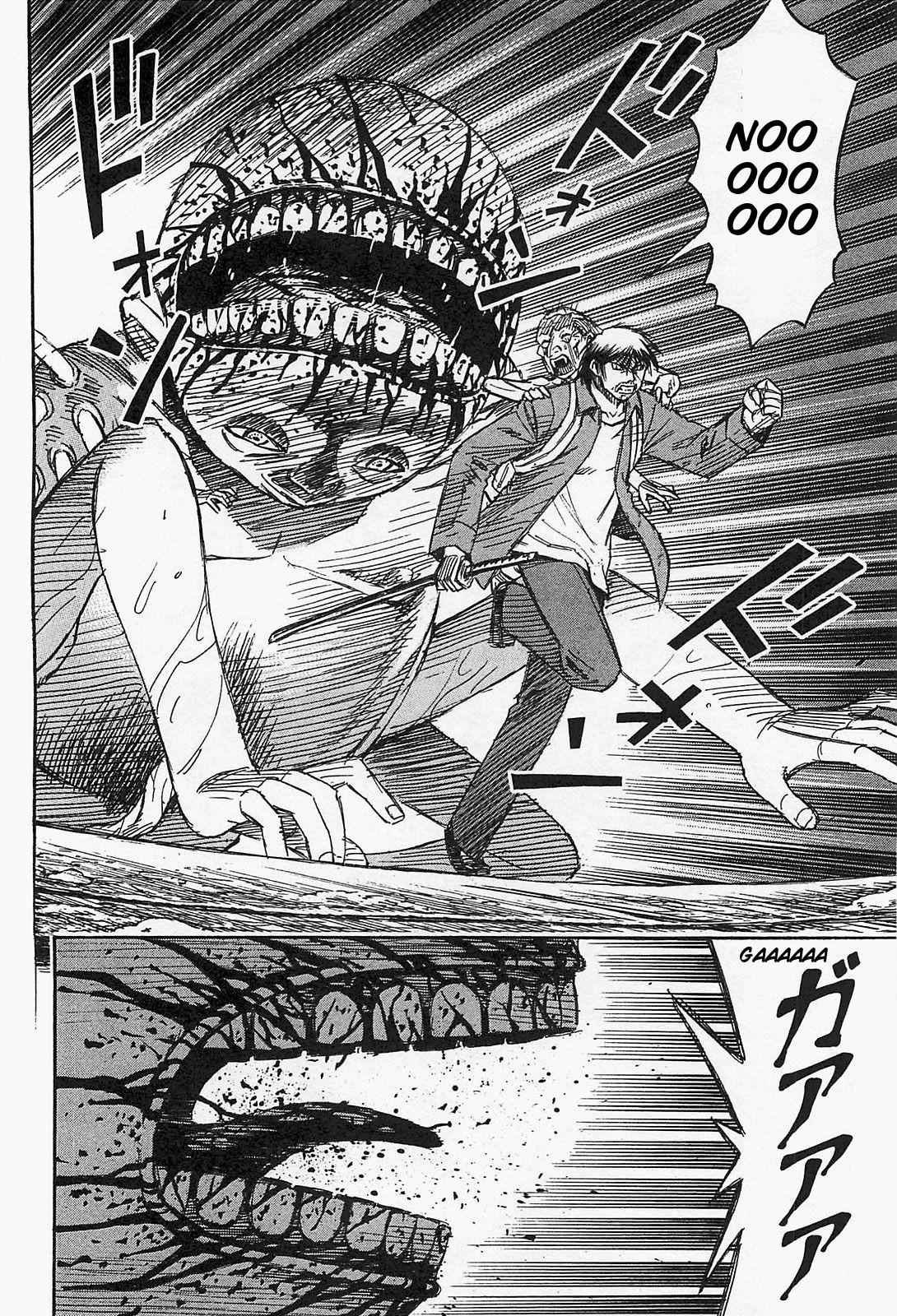 Higanjima - Saigo no 47 Hiai Chap 36 - Next Chap 37