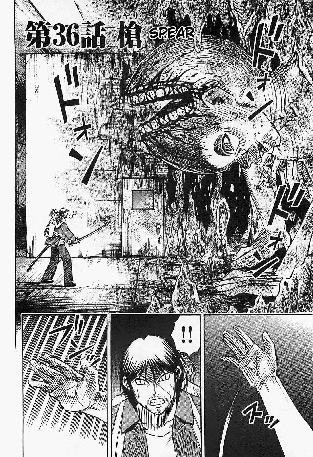 Higanjima - Saigo no 47 Hiai Chap 36 - Next Chap 37